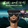 千幻魔镜VR虚拟现实3D眼镜手机智能游戏BOX头戴式头盔4代影院