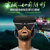 千幻魔镜VR虚拟现实3D眼镜手机智能游戏BOX头戴式头盔4代影院第2张高清大图