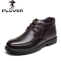 PLOVER冬季高帮加绒保暖棉鞋男士商务皮鞋休闲鞋英伦潮流男鞋 A21065(暗棕 44)