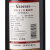 伊拉戈干红葡萄酒2012 750ml/瓶第5张高清大图