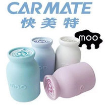 CAR MATE快美特 汽车香固体香水消臭牛奶瓶奶宝宝 座式固体香水 车载香水(爽快味-蓝色)