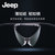 JeepJ钛男士太阳眼镜偏光墨镜太阳镜 JEEPT6252-S3亮扫枪/灰片 国美超市甄选第3张高清大图