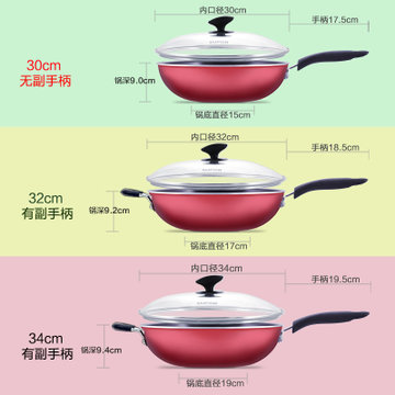 苏泊尔锅具炒锅不粘锅30cm炫彩易洁玻璃盖燃气灶专用PC30S3(30CM)
