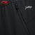 李宁2022舒适透气女子四面弹运动长裤  AYKS490-1XL黑色 运动时尚第4张高清大图