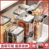 密封罐五谷杂粮收纳盒厨房食品级透明塑料罐零食干货茶叶储物罐子(十件套（再送同款700ml） 500)