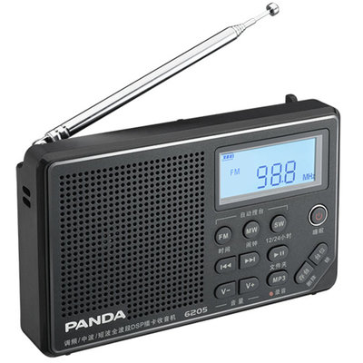 熊猫(PANDA) 6205 数码收音机 调频/中波/短波/全波段 TF卡录收音 黑色