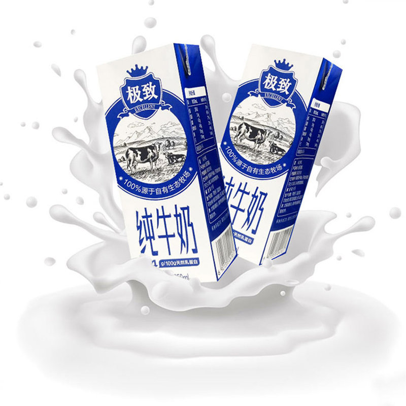 三元国美真选极致二代纯牛奶全脂纯牛奶250ml12盒只用生牛乳无任何