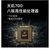小米Redmi 红米Note10 5G手机(月影银)第5张高清大图