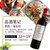 张裕巴狄士多奇DS026蛇龙珠干红葡萄酒750ml 国美超市甄选第4张高清大图