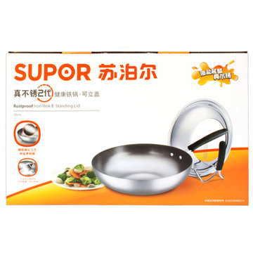 苏泊尔（SUPOR）FC30U1无涂层铸铁真不锈健康炒锅30CM可立盖
