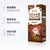 三元悦浓巧克力牛奶250ML*12 国美超市甄选第4张高清大图