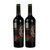 法国原瓶进口红酒赤霞珠干红葡萄酒14度(单只装)第2张高清大图