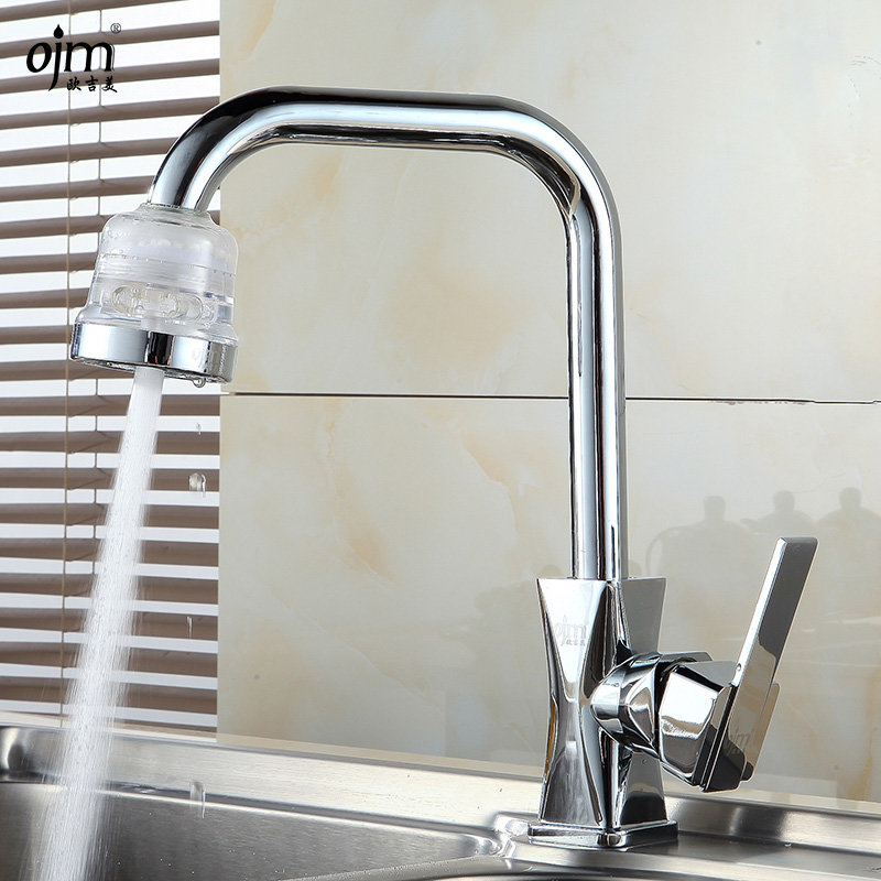 欧吉美厨房水龙头过滤器网嘴增压节水过滤器网嘴除氯过滤器配件b400