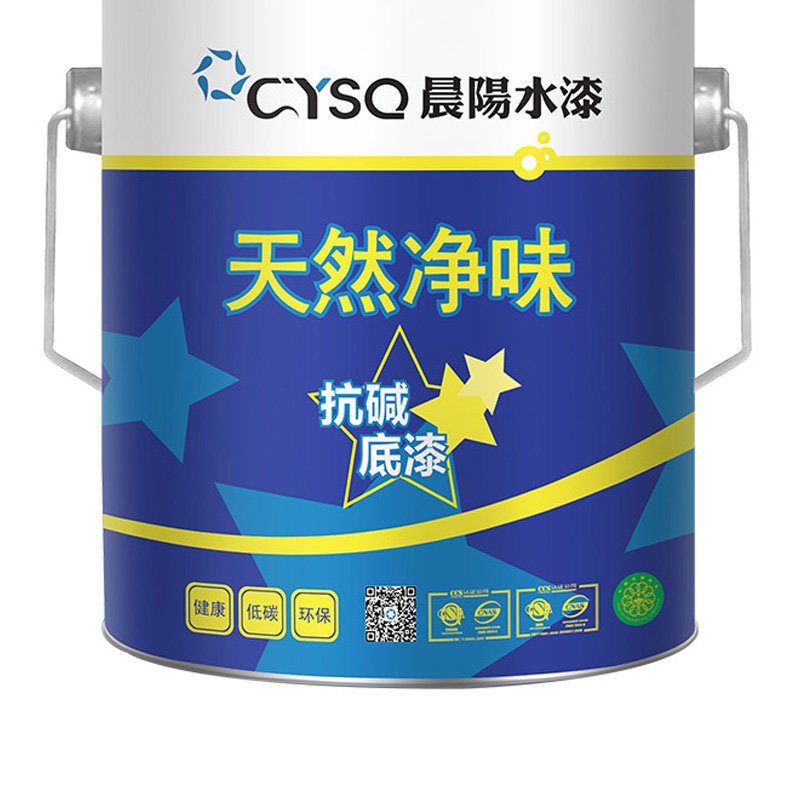 晨阳水漆 天然净味防潮抗碱耐黄变内墙底漆乳胶漆环保涂料非油漆5l