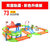 童励百变轨道车极速轨道电动益智玩具73件多层轨道赛车(彩色)第4张高清大图