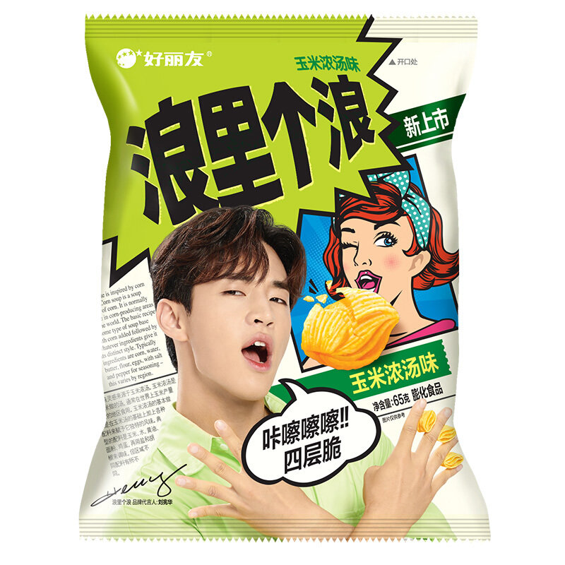 好丽友四层薯片浪里个浪玉米浓汤味65g新老包装随机发货
