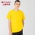 TP新款t恤男短袖纯棉宽松纯色男士圆领大码半袖体恤衫 TP8046(姜黄色 2XL)第4张高清大图