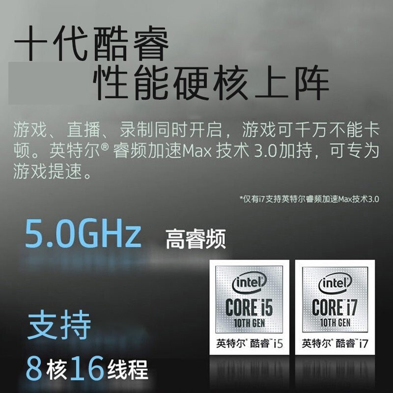 惠普hp光影精灵6max11代酷睿标压i5i7156英寸161英寸设计渲染学生吃鸡