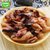 老州山 美人章鱼片227g 即食海鲜零食小吃 休闲食品 舟山海味特产第3张高清大图