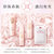 京润珍珠裸妆沁白精品礼盒护肤套装 国美超市甄选第8张高清大图