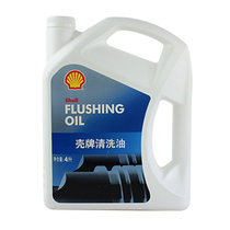 壳牌清洗油 发动机清洗剂内部 清除油泥 内部积碳清洁 免拆 4L