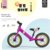 KinderKraft德国KK平衡车儿童滑步车无脚踏单车自行车2-6岁岁小孩12寸 橙色充气升级款送骑行套装（顺丰包邮）(绿色 12寸)第2张高清大图