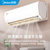 美的 （Midea）空调  新能效 智弧 智能变频冷暖 1.5匹壁挂式空调 KFR-35GW/N8MJA3(白色 1.5匹)第4张高清大图