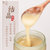 智仁土蜂蜜500g结晶蜂蜜成熟多花蜜 国美超市甄选第5张高清大图
