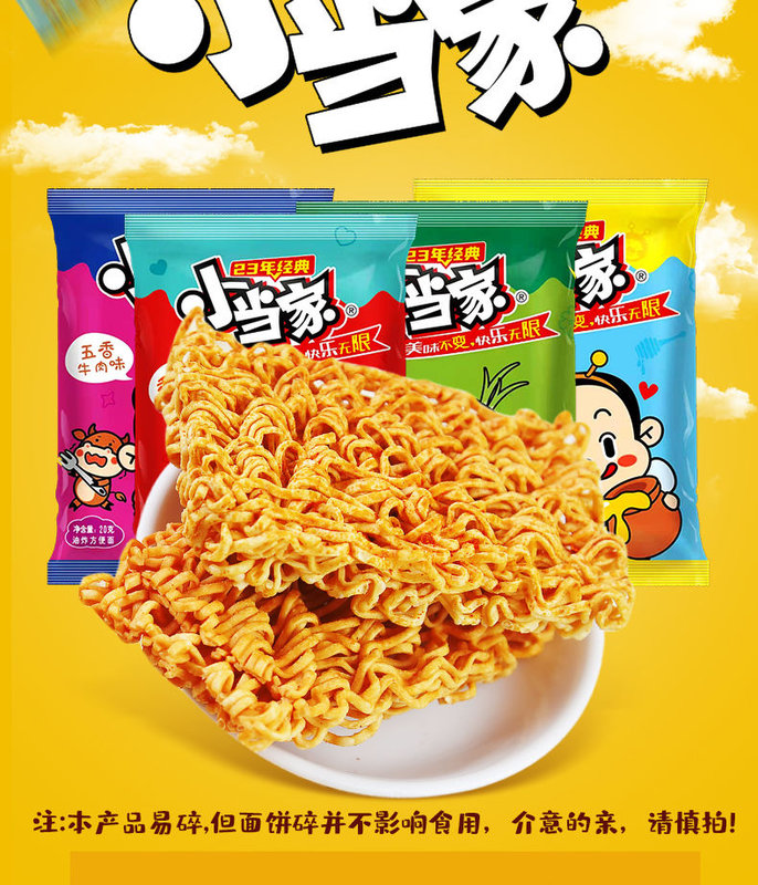 统一小当家干脆面 儿时怀旧小吃休闲速食方便面干吃面整箱(10袋)