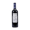 维凡泰-希拉红葡萄酒 750ml/瓶