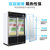 五洲伯乐LCD-868双门上冷藏下冷冻展示冰柜水果保鲜柜啤酒柜第5张高清大图