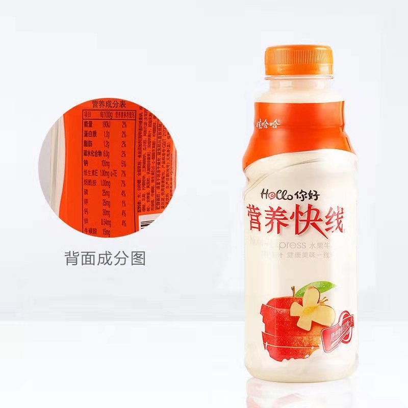 娃哈哈营养快线原味500ml15瓶整箱