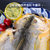 三都港三去宁德大黄花鱼(含清蒸料包)400g 海鲜水产 生鲜 鱼类 国美超市甄选第5张高清大图