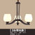 美式乡村铁艺吊灯客厅灯欧式复古卧室灯田园餐厅灯简约大气现代(3头)第2张高清大图