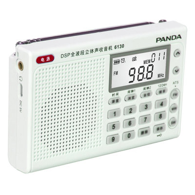 熊猫6130 白色 收音机新款便携式全波段学生高考英语四六级听力考试专用