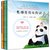 熊猫俏俏历险记(5册)第6张高清大图