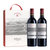 拉菲传奇波尔多 赤霞珠干红葡萄酒 750ml*2瓶 双支礼盒装 法国进口红酒第3张高清大图