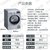 西门子（SIEMENS）WT47URH80W 热泵烘干 自清洁冷凝烘干机(银色 9公斤)第2张高清大图