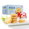 千年桃酥饼干500g/箱江西特产传统糕点年货饼干乐平桃酥