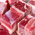 速冻牛肉牛腩切块国产内蒙古牛肉红烧炖煮超值袋装500g2袋(自定义)第3张高清大图