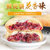 潘祥记鲜花饼500g 国美超市甄选第4张高清大图