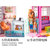 芭比女孩玩具礼品套装芭比娃娃之新版梦想豪宅大礼盒FHY73 国美超市甄选第8张高清大图