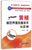 黄鳝高效养殖致富技术与实例/全国主推高效水产养殖技术丛书第2张高清大图