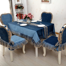 最美的时光 欧式纯色布艺 餐桌布带桌旗桌椅套套装餐椅垫子 餐椅套子台布(YDLR*46)