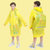 班哲尼儿童雨衣大帽檐带书包位TPU长款雨披可背包学生雨衣2XL黄 带书包位第3张高清大图