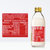 德质全脂纯牛奶玻璃瓶240ml小瓶装8瓶装 德国进口牛奶 整箱第5张高清大图