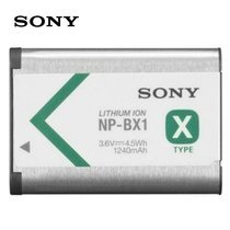 索尼（SONY）原装NP-BX1 锂电池（适用黑卡系列/H&HX系列/MV1/部分AS系列/WX500/350）