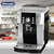 德龙（DeLonghi）ECAM21.117.SB 全自动咖啡机进口意式家用现磨第2张高清大图