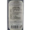 摩尔多瓦克里科瓦大酒窖赤霞珠1993干红葡萄酒700ML