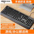 爱国者(aigo) W910 键盘 电脑有线键盘办公家用第2张高清大图